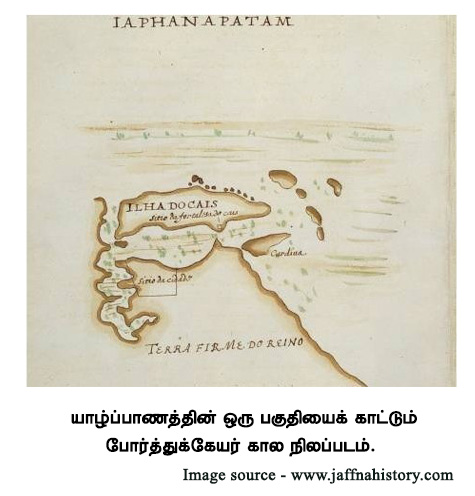 யாழ்ப்பாணத்தின் ஒரு பகுதியைக் காட்டும் போர்த்துகேயர் கால நிலப்படம் 