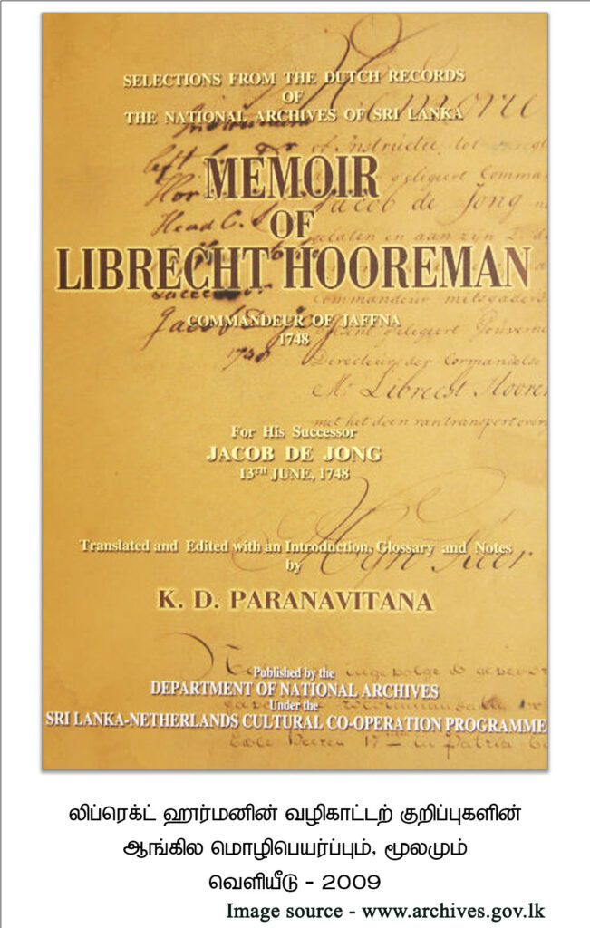 லிப்ரெக்ட் ஹார்மனின் வழிகாட்டற் குறிப்புகளின் ஆங்கிலமொழிபெயர்ப்பும், மூலமும் 