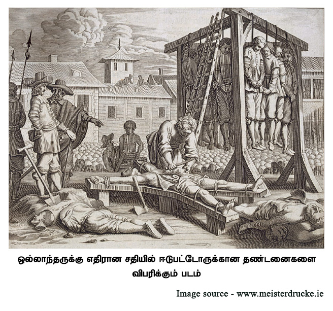 ஒல்லாந்தருக்கு எதிரான சதியில் ஈடுபட்டோருக்கான தண்டனைகளை விபரிக்கும் படம் 