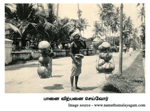 பானை விற்பனை செய்வோர்