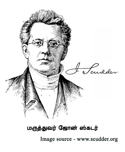 ஜோன் ஸ்கடர்