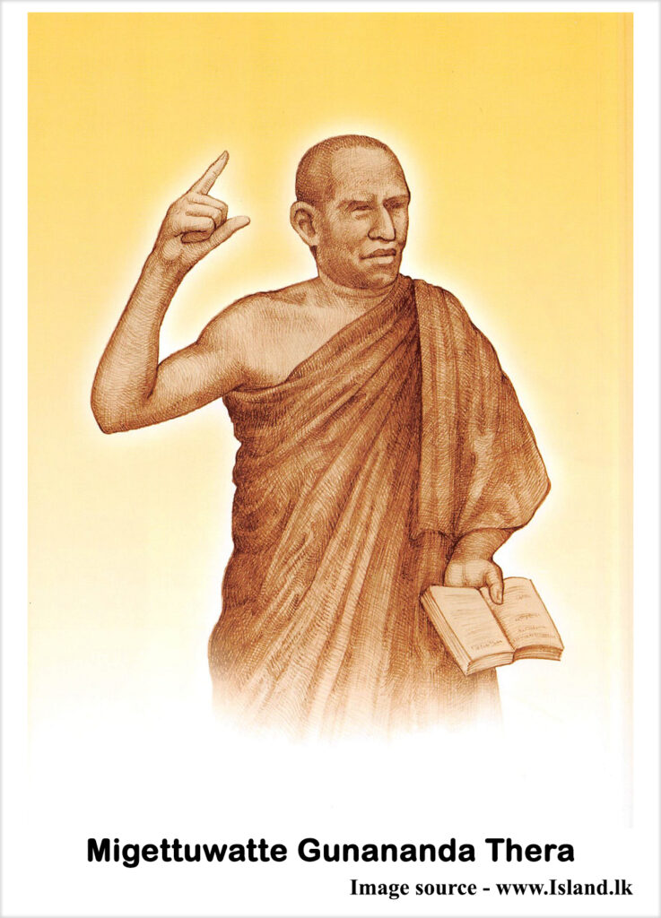 MIGETTUWATTE GUNANANDA THERA