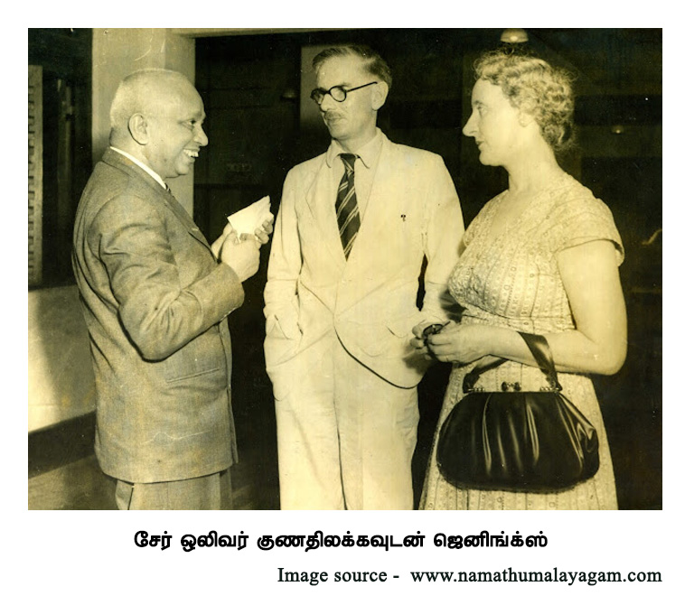 ஒலிவருடன் சேர்.ஐவர் ஜெனிங்