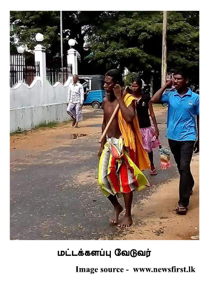 மட்டக்களப்பு வேடுவர்