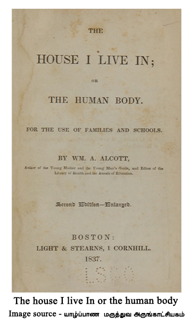 The-house-I-live-In-or-the-human-body