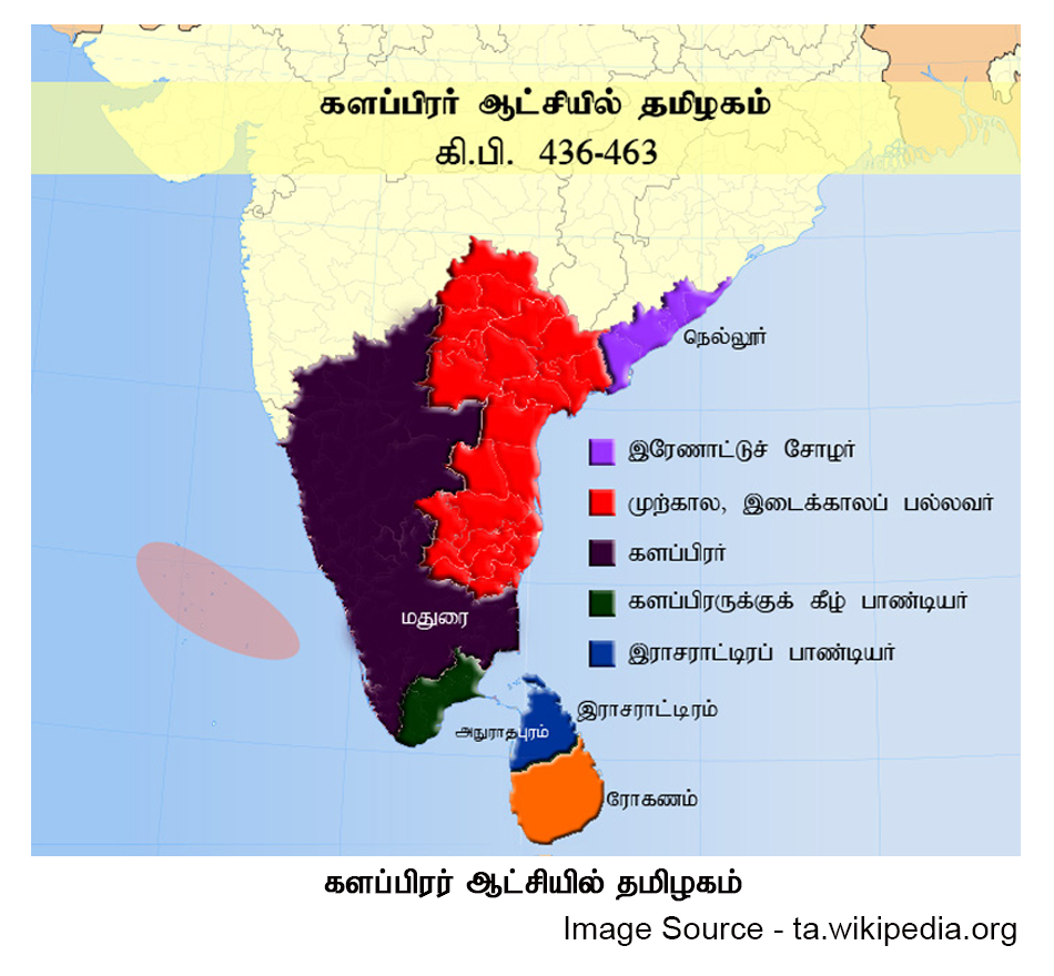 kalapirar tamilnaadu