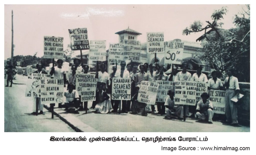 strike-Ceylon-workers
