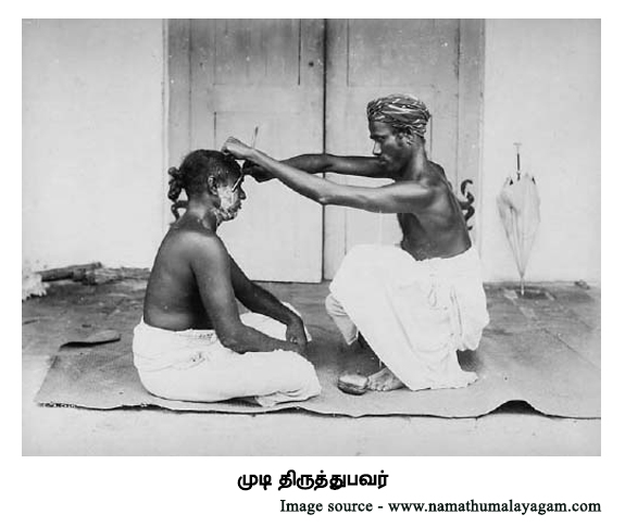 முடிதிருத்துவோர்