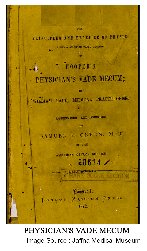 PHYSICIANS-VADE-MECUM-2