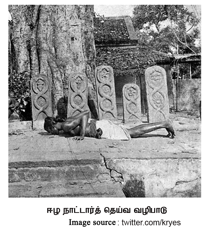 நாட்டார்-தெய்வங்கள்-3