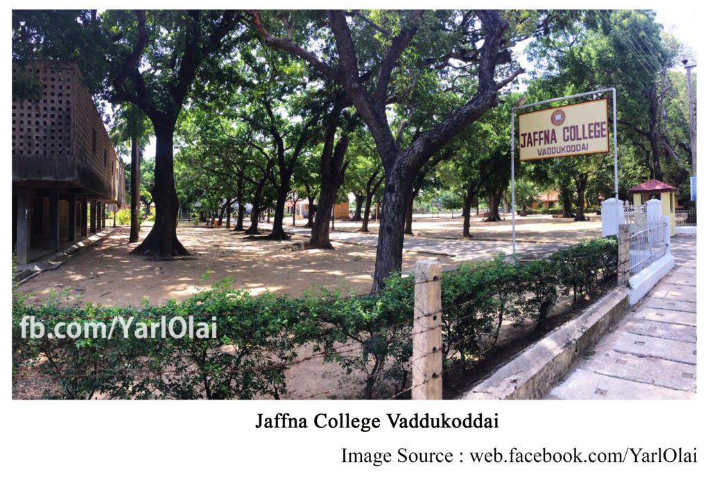 jaffna-college