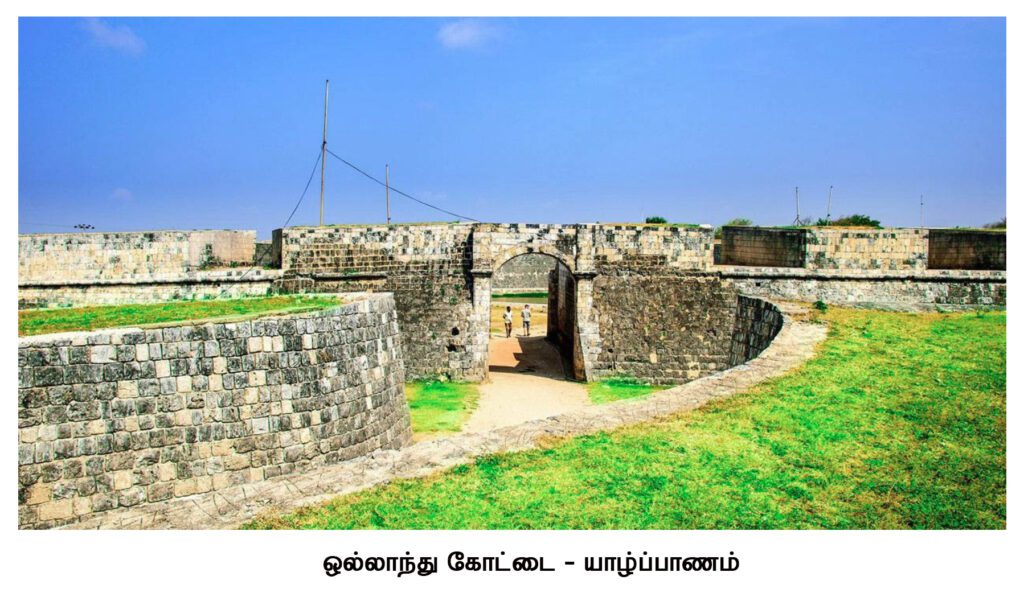 jaffna-fort