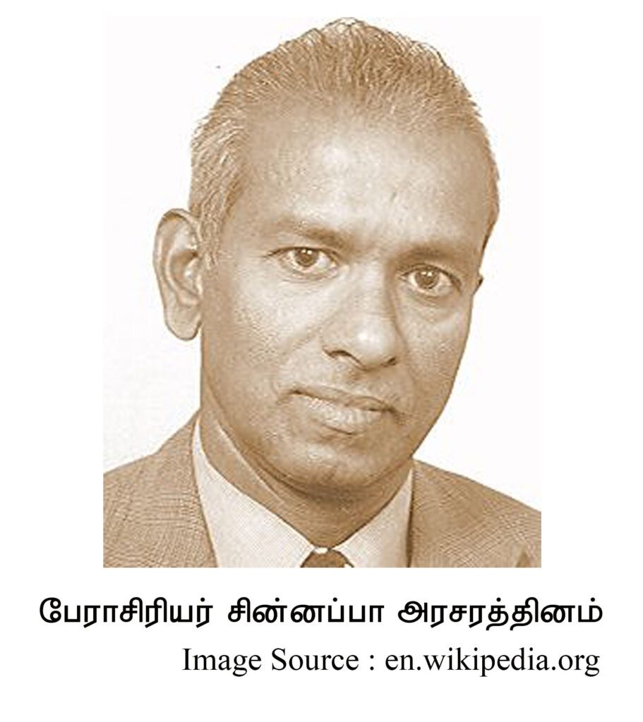 arasarathinam