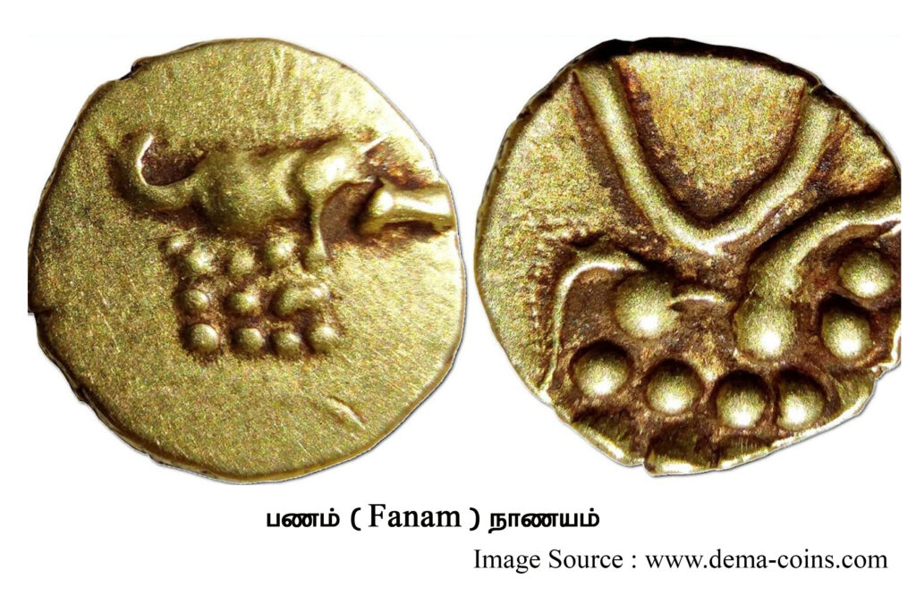 fanam-coin-1