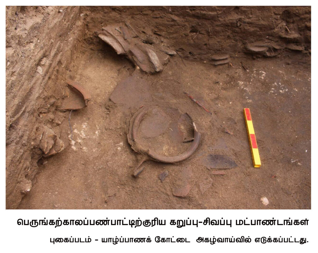 jaffna-fort-clay-pots