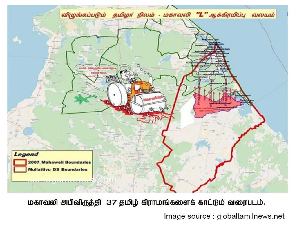 mahavali project plan