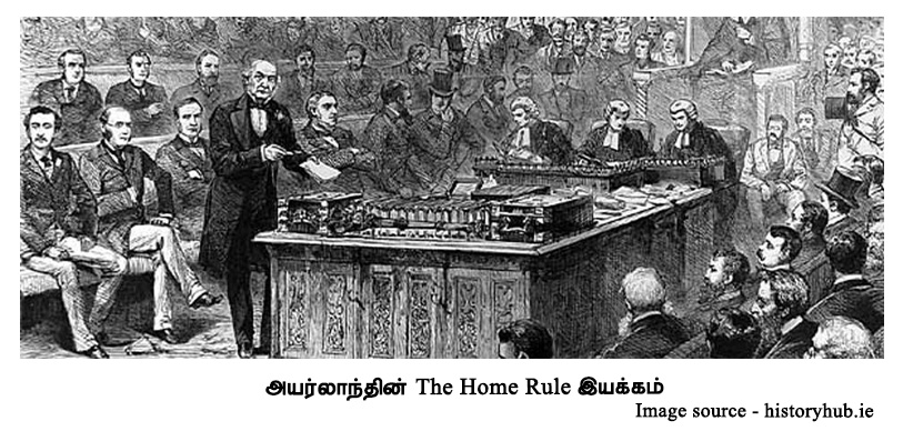 home rule party (1)