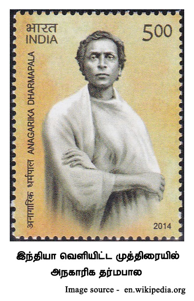 india stamp (1)