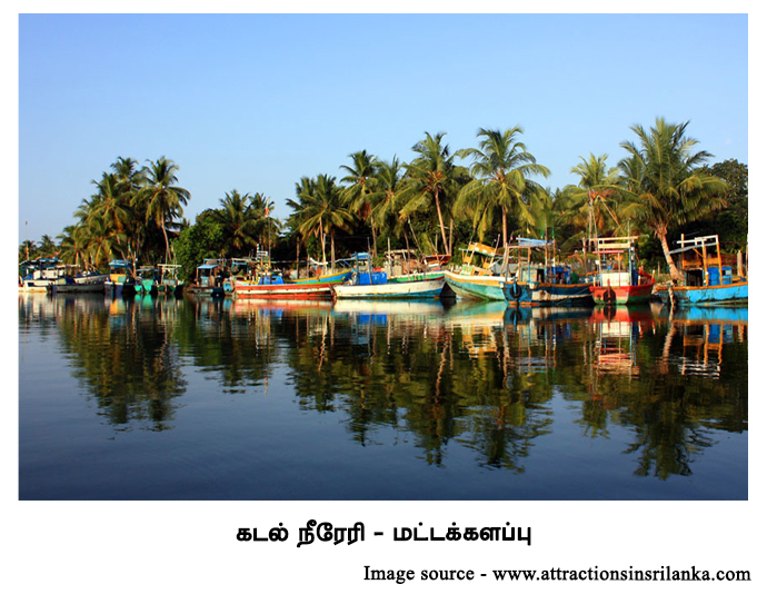 Batti lagoon