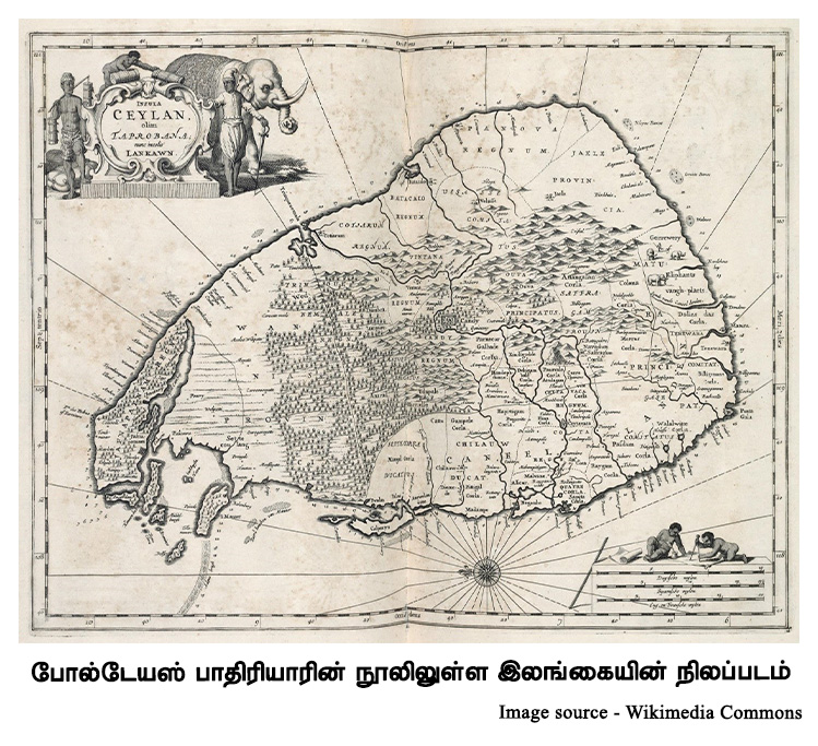 Jaffna map 1