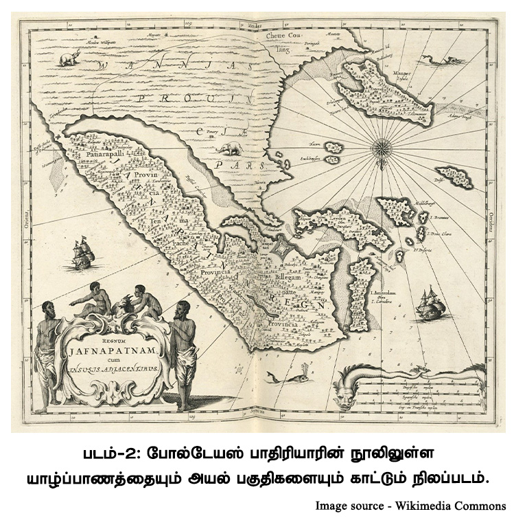 Jaffna map 2