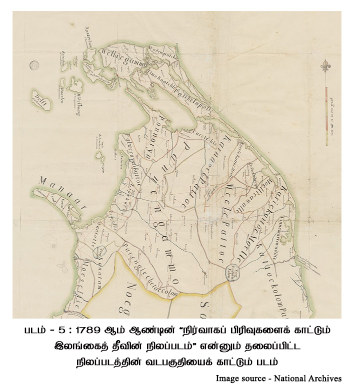 ancient Jaffna map 5