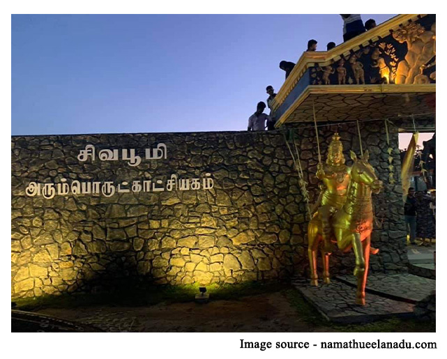 sivapumi entrance