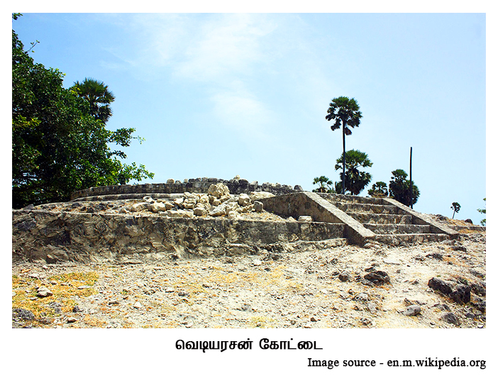 Vediyarasan Fort
