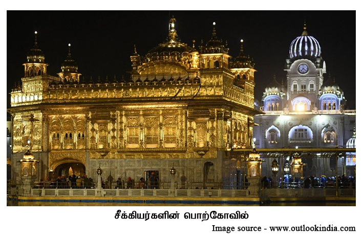 golden temple