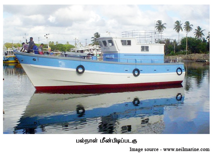 multiday fishing vessel