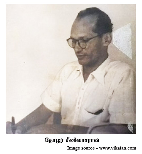 srinavasa roa