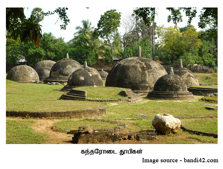 stupas in Kantharodai