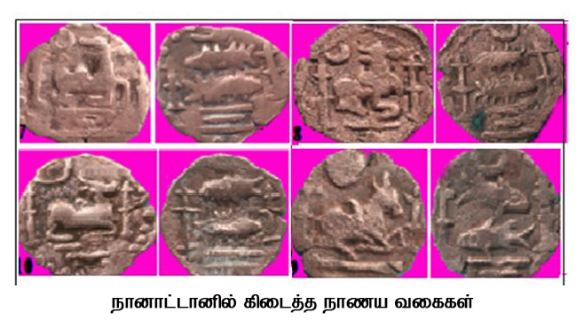 ancient coins 1