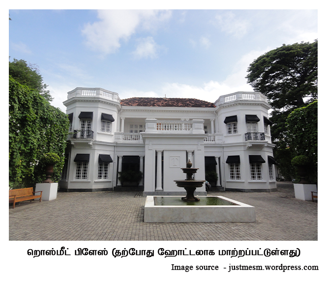 Bandaranayake house 