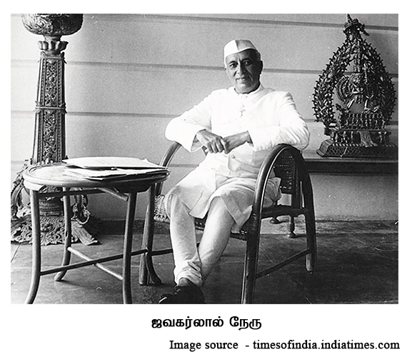 Nehru