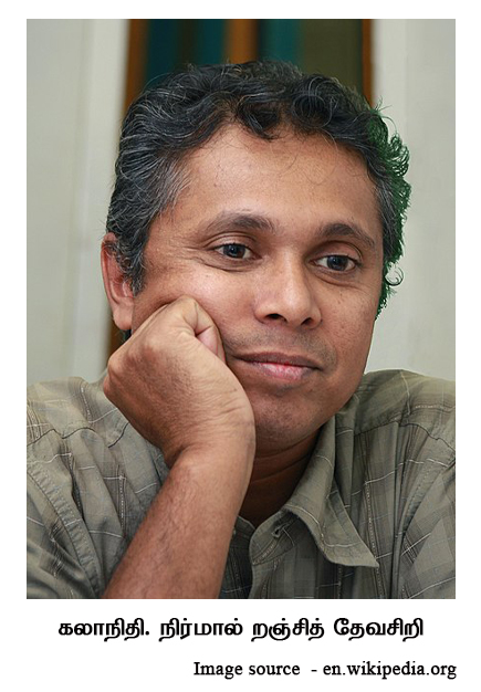 Ranjith Thevasri