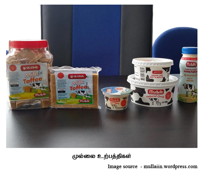 mullai Products