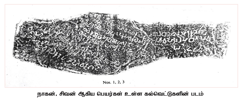 brahmi inscription 2
