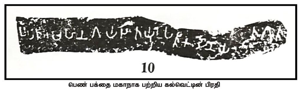 inscription 1
