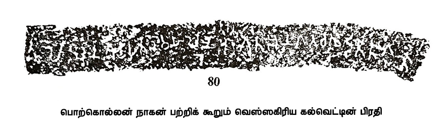 inscription 1