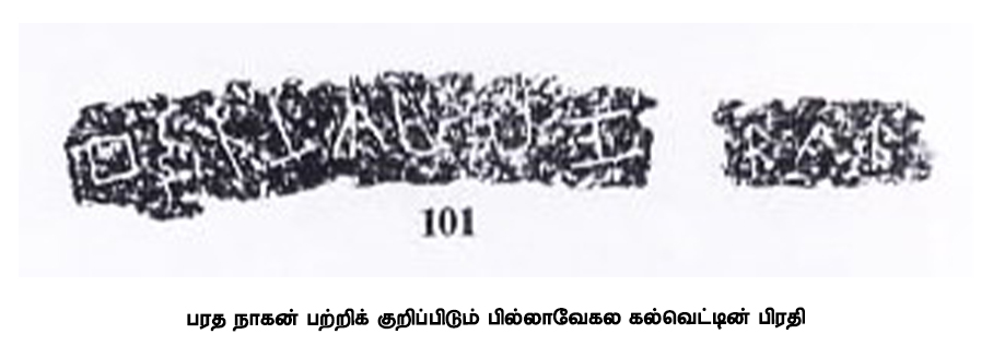 inscription 3