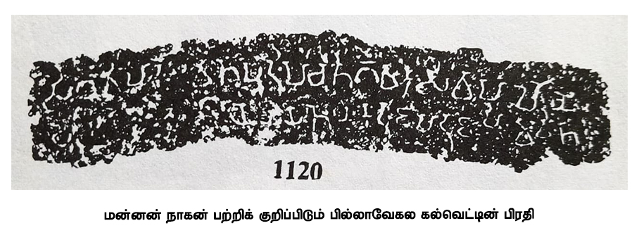 inscription 4