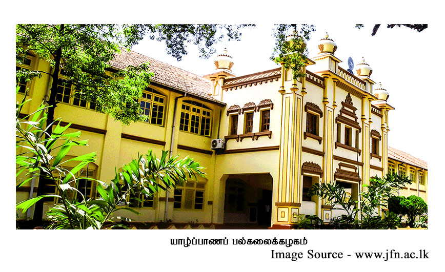 jaffna university